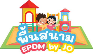 จำหน่าย และ ติดตั้งพื้นยาง EPDM